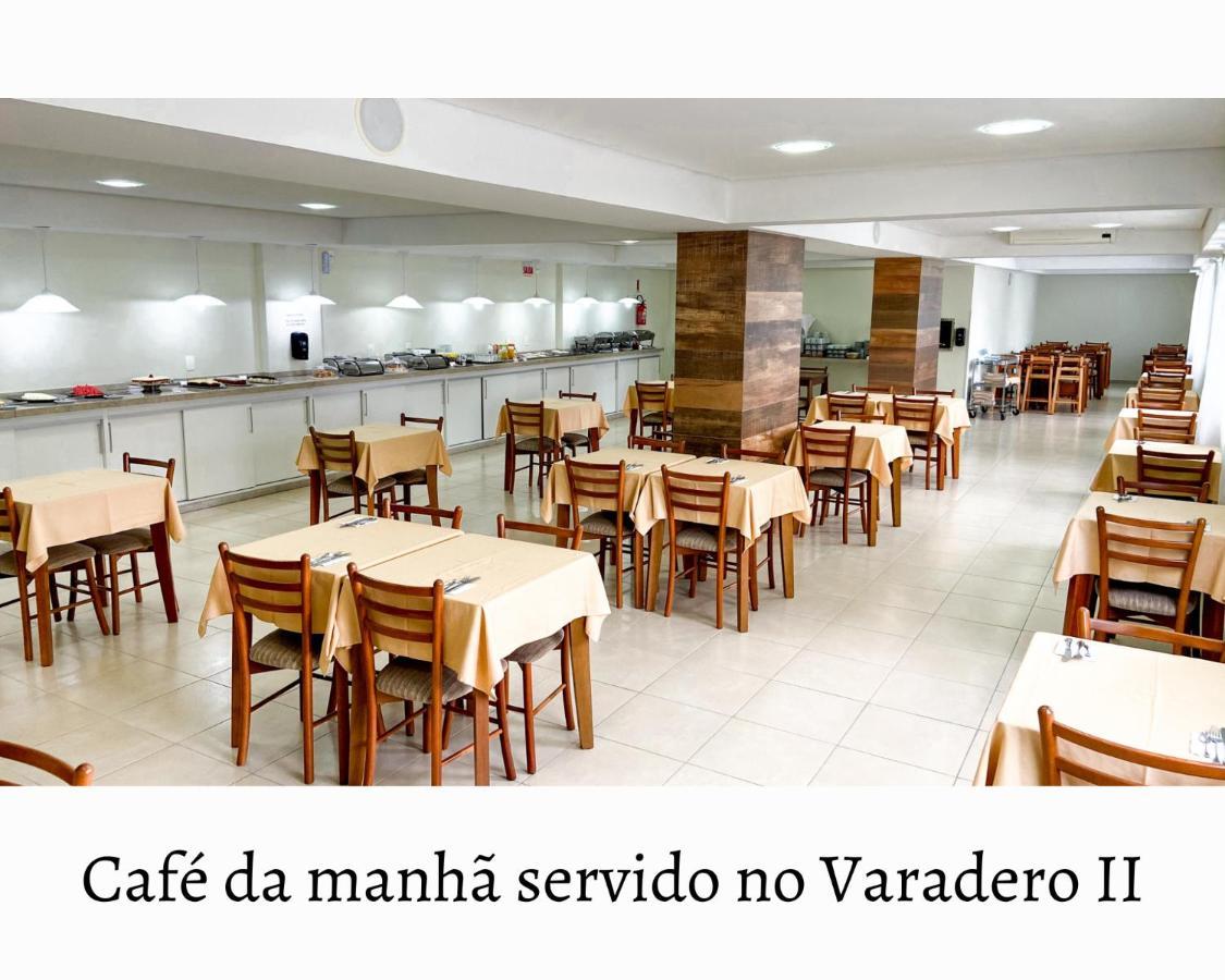 Varadero Palace Hotel I Флоріанополіс Екстер'єр фото